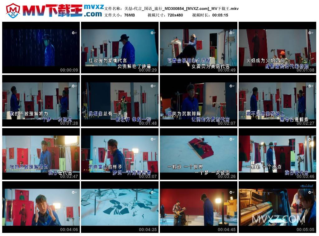 关喆-代言_国语_流行_MD300854